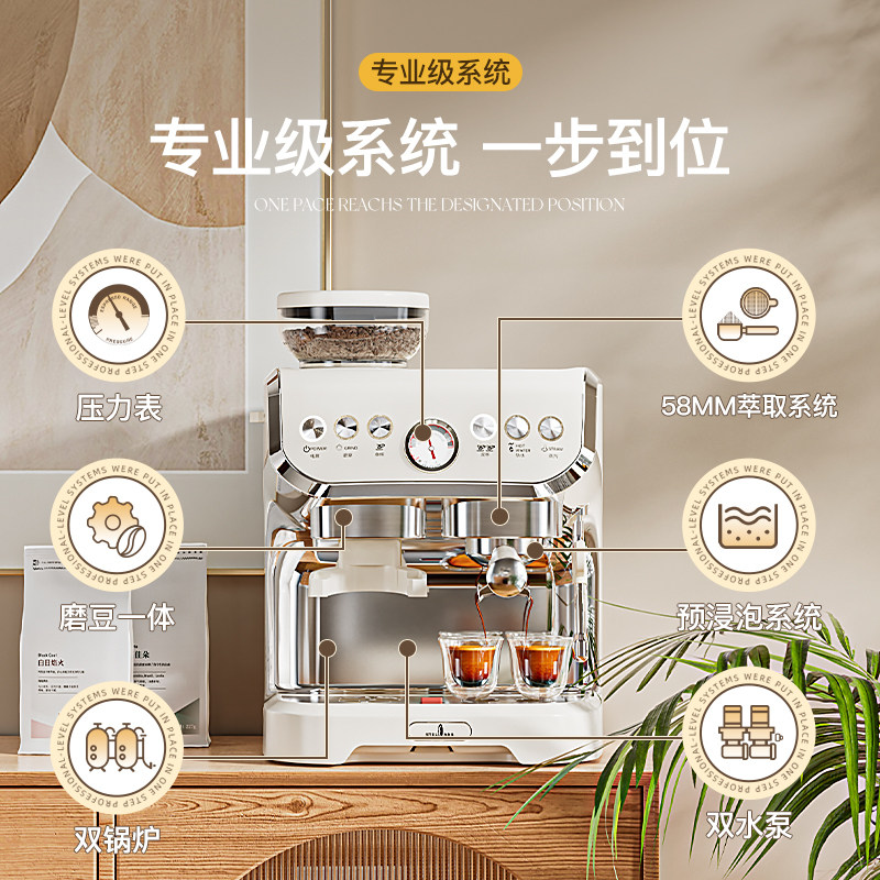 stelang /雪特朗ac-517ed全一体机 雪特朗咖啡机