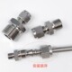 Thread M14*1.5/M20*1.5/M5*0.8 Wire