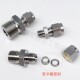 Thread M14*1.5/M20*1.5/M5*0.8 Wire