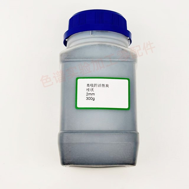 Air generator dry activated carbon chromatography strong absorbent