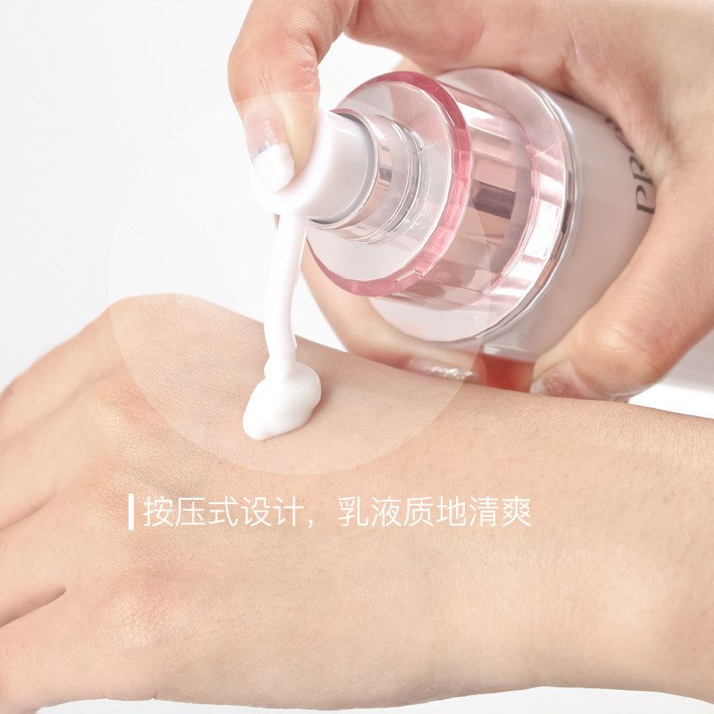 珀莱雅乳液提拉紧致单瓶 珀莱雅博美乳液/面霜