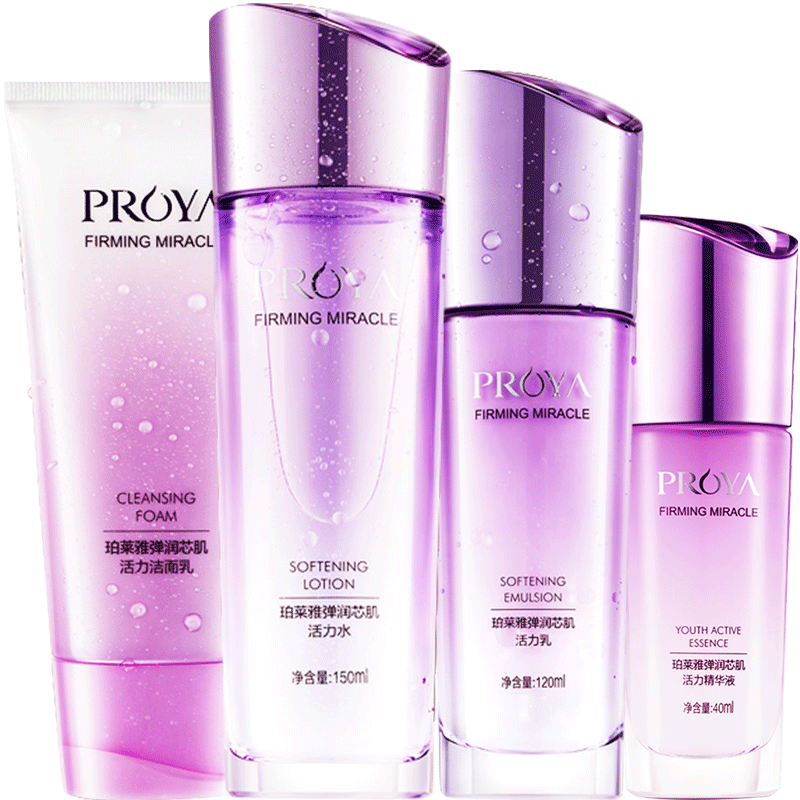 珀莱雅抗皱补水化妆品套装正品莱雅 珀莱雅博美面部护理套装