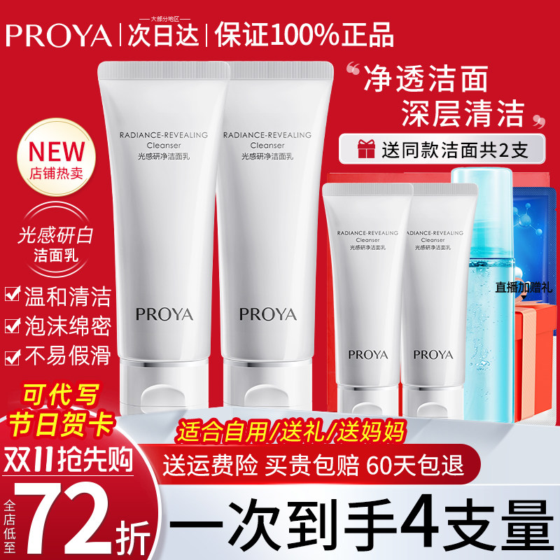 图 2