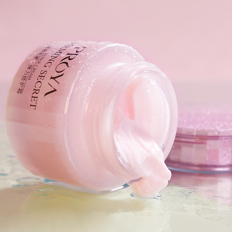 珀莱雅中年妈妈抗皱提拉紧致面霜 珀莱雅博美乳液/面霜