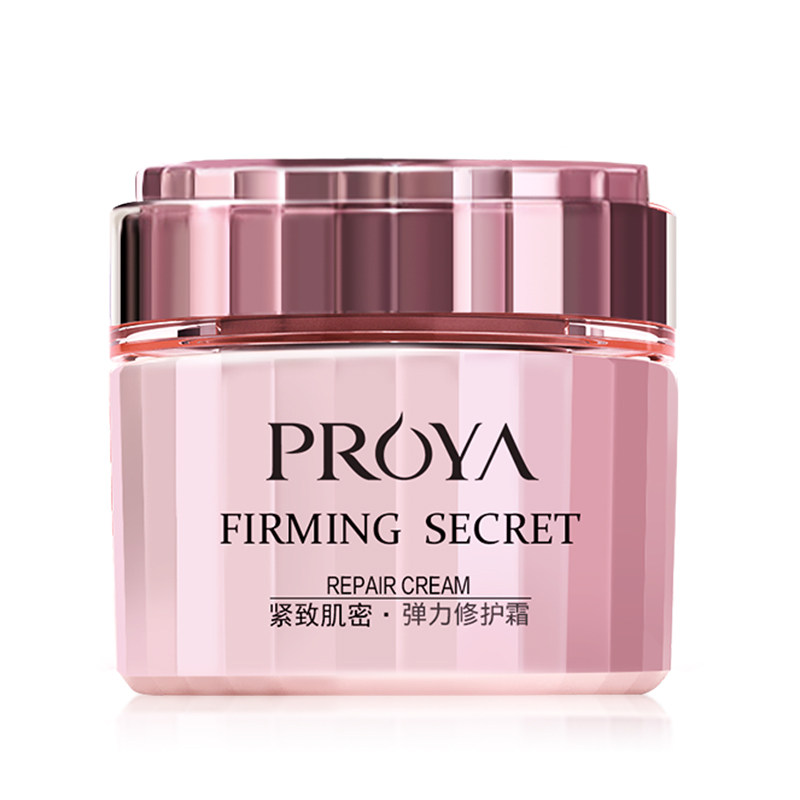 珀莱雅中年妈妈抗皱提拉紧致面霜 珀莱雅博美乳液/面霜