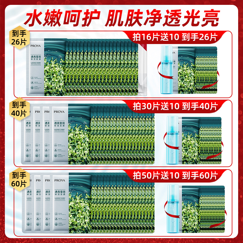 商品详情图片