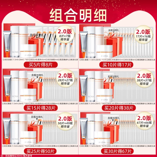 Эссенция, мужская разглаживающая антивозрастная маска для лица, против морщин, официальный продукт