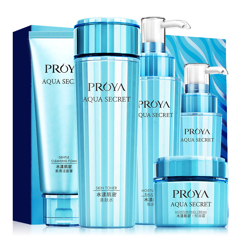 珀莱雅补水套装正品全套 珀莱雅博美面部护理套装