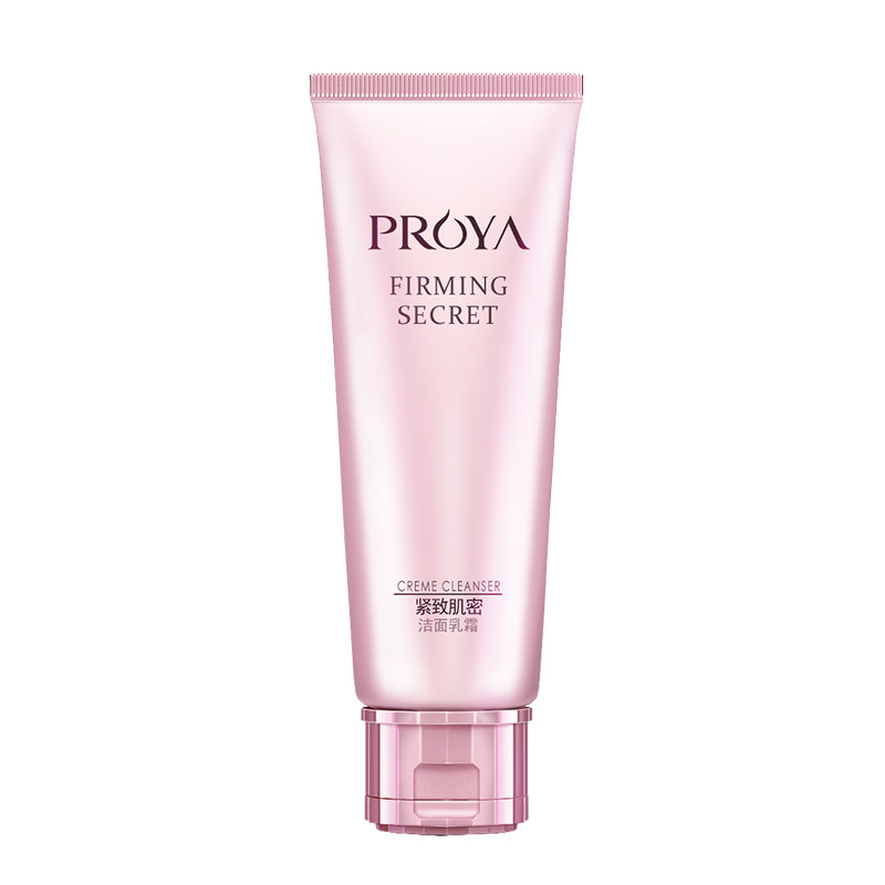 柏莱雅抗皱提拉紧致妈妈正品洗面奶 珀莱雅博美洁面