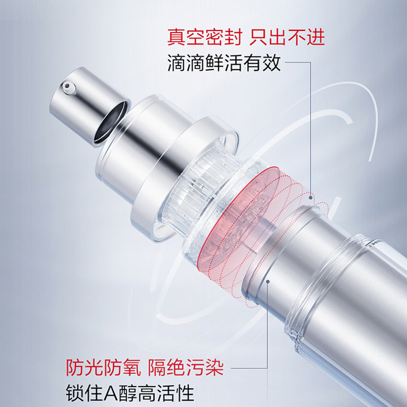 珀莱雅红宝石冰陀螺淡化细纹眼霜 珀莱雅博美眼霜