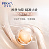 Perchoa Firming Anti-Wrinkle Cream Hydrating Moisturizing