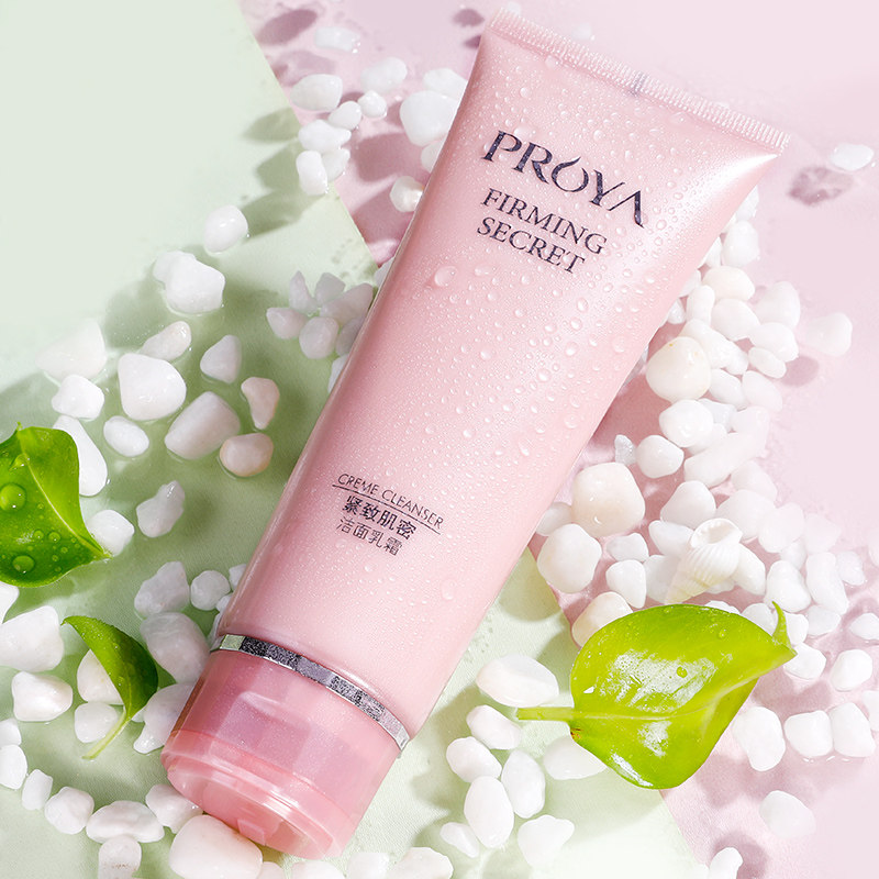 珀莱雅官方旗舰店女官网正品洗面奶 珀莱雅博美洁面