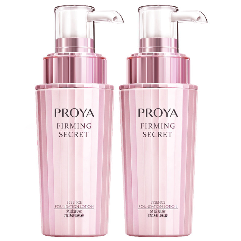 珀莱雅面部精华抗皱提拉紧致精华液 珀莱雅博美液态精华