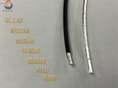 铁氟龙镀银线 1平方 特富龙外径1.8mm,四氟电线，耐高温 信号线 - 图3