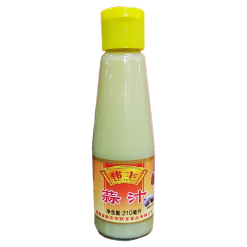 跃龙蒜汁 1份210ml*5瓶包邮 伟丰蒜汁  浓缩大蒜汁 蘸汁 凉拌菜 - 图3