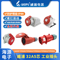 Weipu Industrial Plug Block 32A5 TYPR285 TYPR285 TYPR6823 TYPR5823 TYPR5823 3823