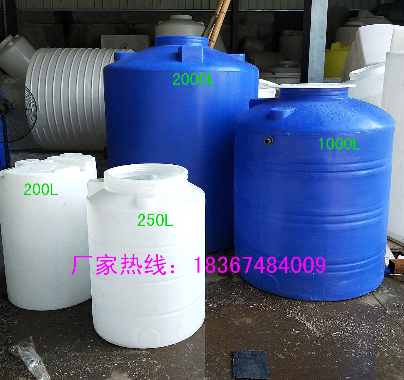 水箱15塑料水桶5t2/10吨20立方40塑胶水塔3/6/25吨8t50储水罐30顿