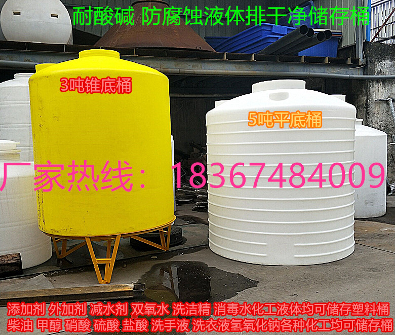 厂销塑料水塔15顿6t30吨8T10立方储水罐20顿5吨3T15立方污水沉品 - 图0