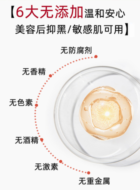 维C精华淡斑提亮肤色防色沉反黑