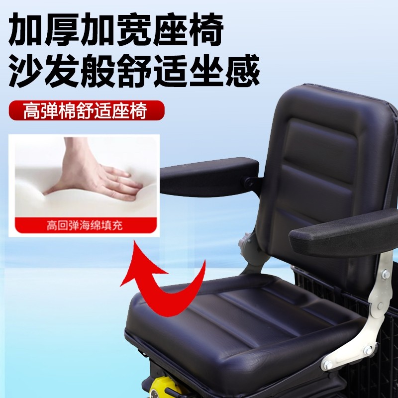 Minibus elderly scooter Q70 four-wheel