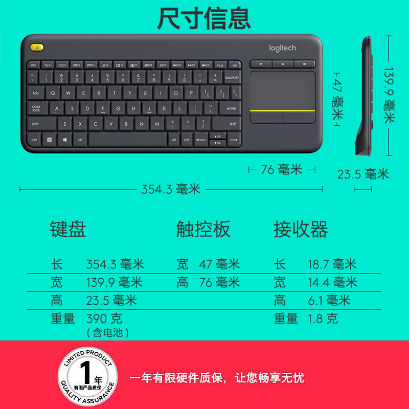 罗技K400Plus带触摸无线键盘触控板静音电脑笔记本安卓智能电视 - 图1