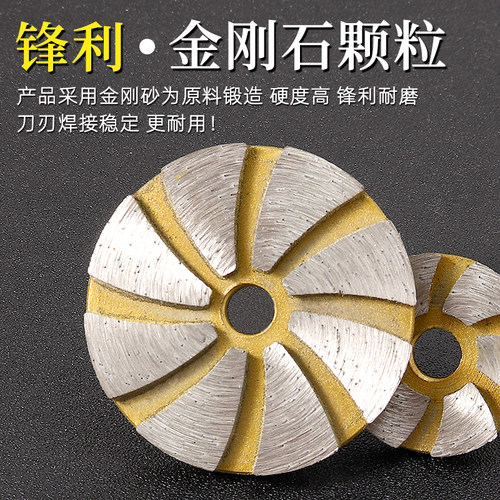 金刚石磨轮鹅卵石头花盆清底平磨轮石材抛光轮电钻角磨机打磨工具 - 图0