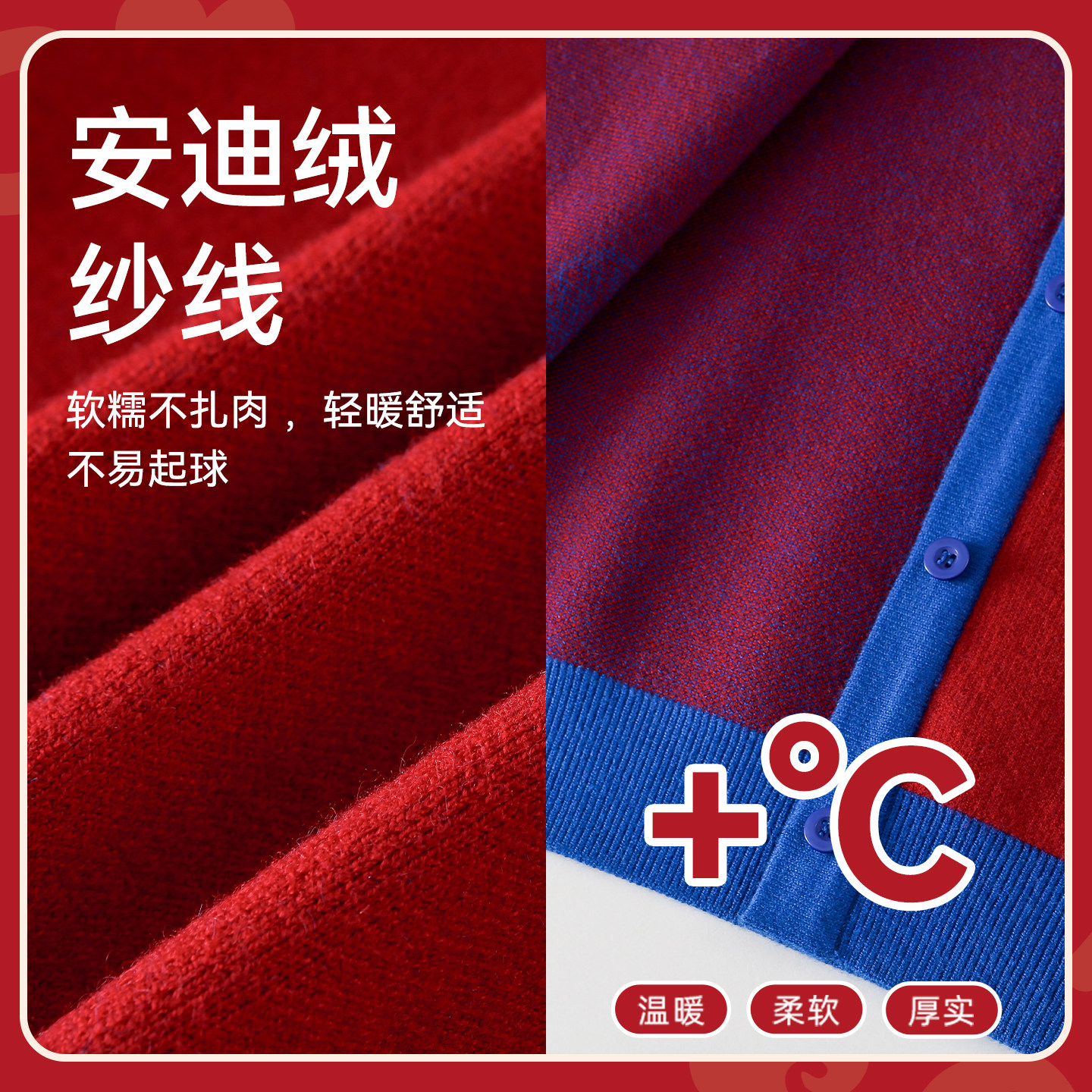 【新年】棉花堂男童红色毛衣儿童加厚针织衫开衫外套过年拜年服,淘宝优惠券,粉丝福利购,淘宝优惠卷