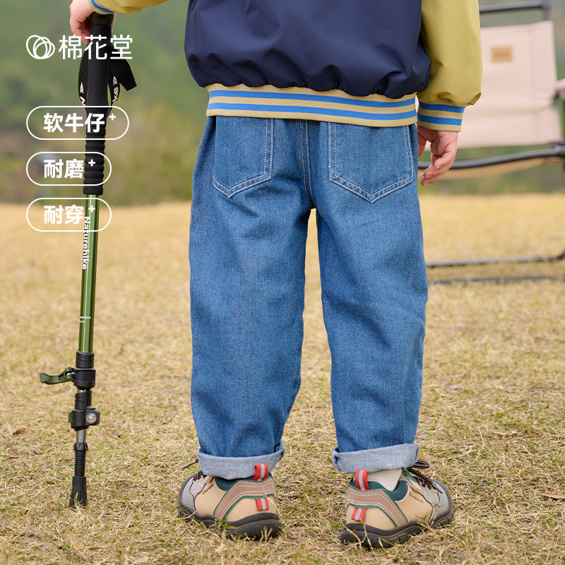 【软牛仔】棉花堂男童牛仔裤春季新款宽松休闲裤女童长裤儿童裤子,淘宝优惠券,粉丝福利购,淘宝优惠卷