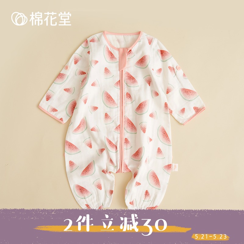棉花堂旗舰店棉花堂婴儿睡袋春秋纯棉纱布夏季薄款分腿宝宝幼儿儿童四季防踢被0