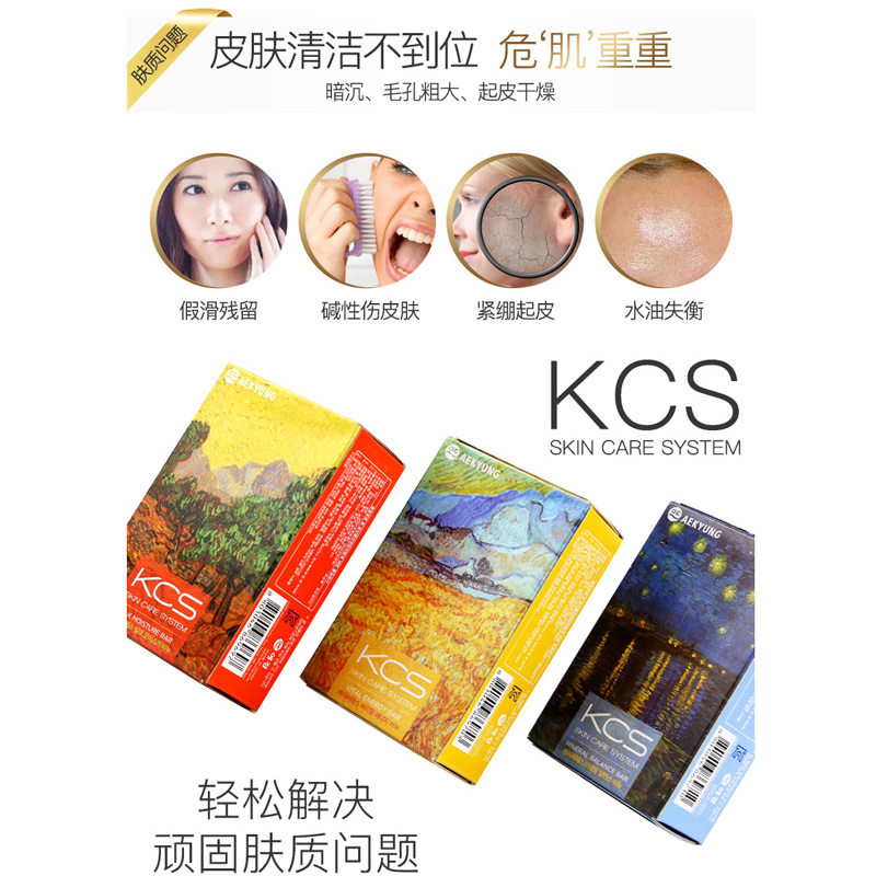 爱敬香味持久精油皂洗澡韩国香水皂 方正洗护香皂