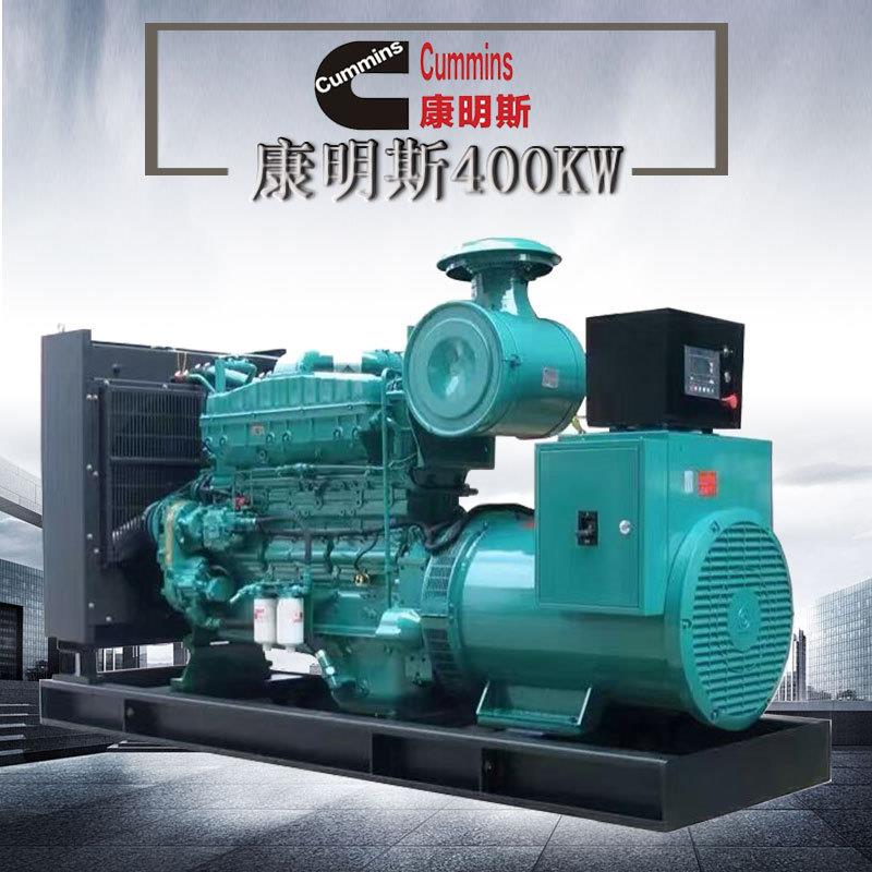 重庆康明斯400kw柴油发电机组KTA19-G3静音箱全自动500千瓦发电机 - 图0