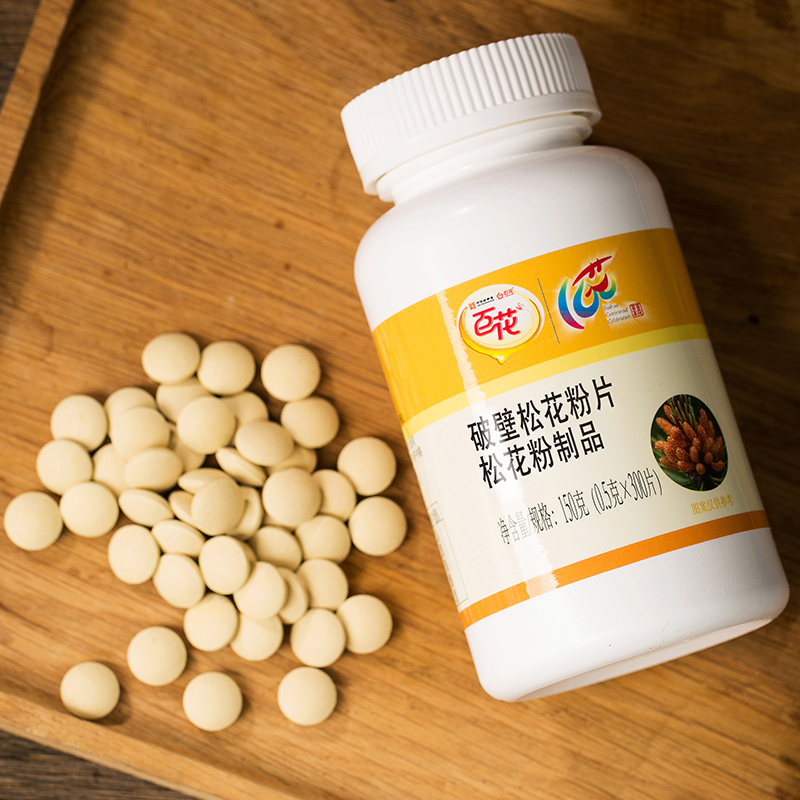 中华老字号百花破壁食用松花粉片0.5g/片*300片*4瓶 - 图2