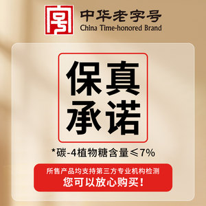 中华老字号百花洋槐蜂蜜1000g*2瓶蜂蜜洋槐蜜