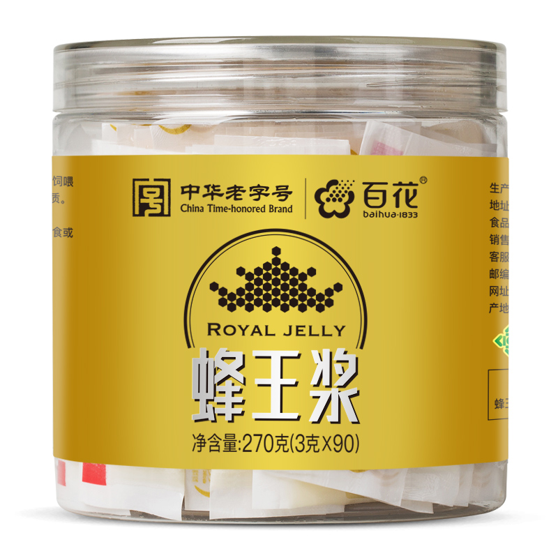 中华老字号百花牌蜂王浆270g鲜蜂皇浆蜂乳小袋便携装条状旗舰店 - 图3