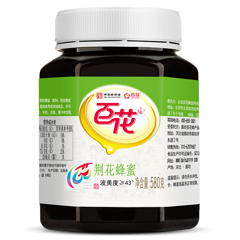 百花官方旗舰店中华老字号百花荆花蜂蜜纯580g蜂蜜成熟蜜峰蜜3