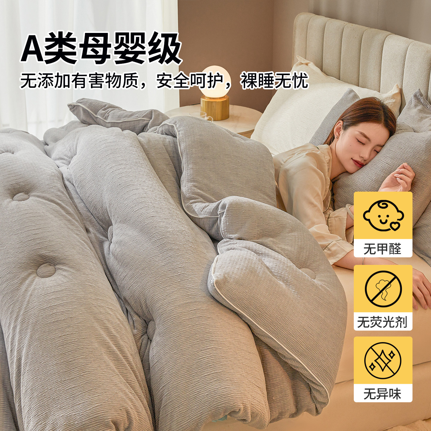 A类黄油吐司被子冬被棉被芯加厚保暖夏季春秋空调被学生宿舍被芯,淘宝优惠券,粉丝福利购,淘宝优惠卷