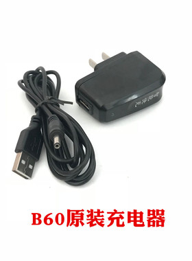 华尔博b60电推剪原装铝合金刀头