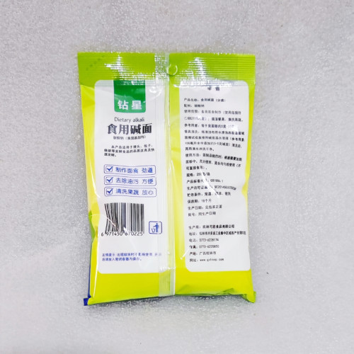 钻星食用碱面250g小包装可食用碱粉家用商用包粽子用整件清洁去污 - 图1