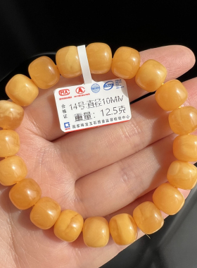 一物一图原矿俄料老蜜蜡单珠手链10琥珀顶珠腰珠金刚星月配珠老型