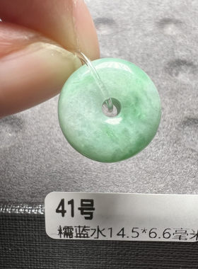 一物一图天然翡翠单珠散珠阳绿糯种紫罗单黄翡10/12/手链配饰DIY