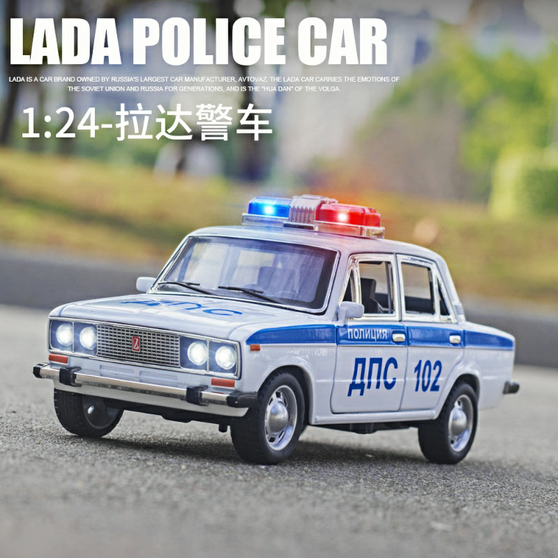 新款1:24合金拉达警车模型仿真俄罗斯LADA汽车六开门儿童男孩玩具 - 图0