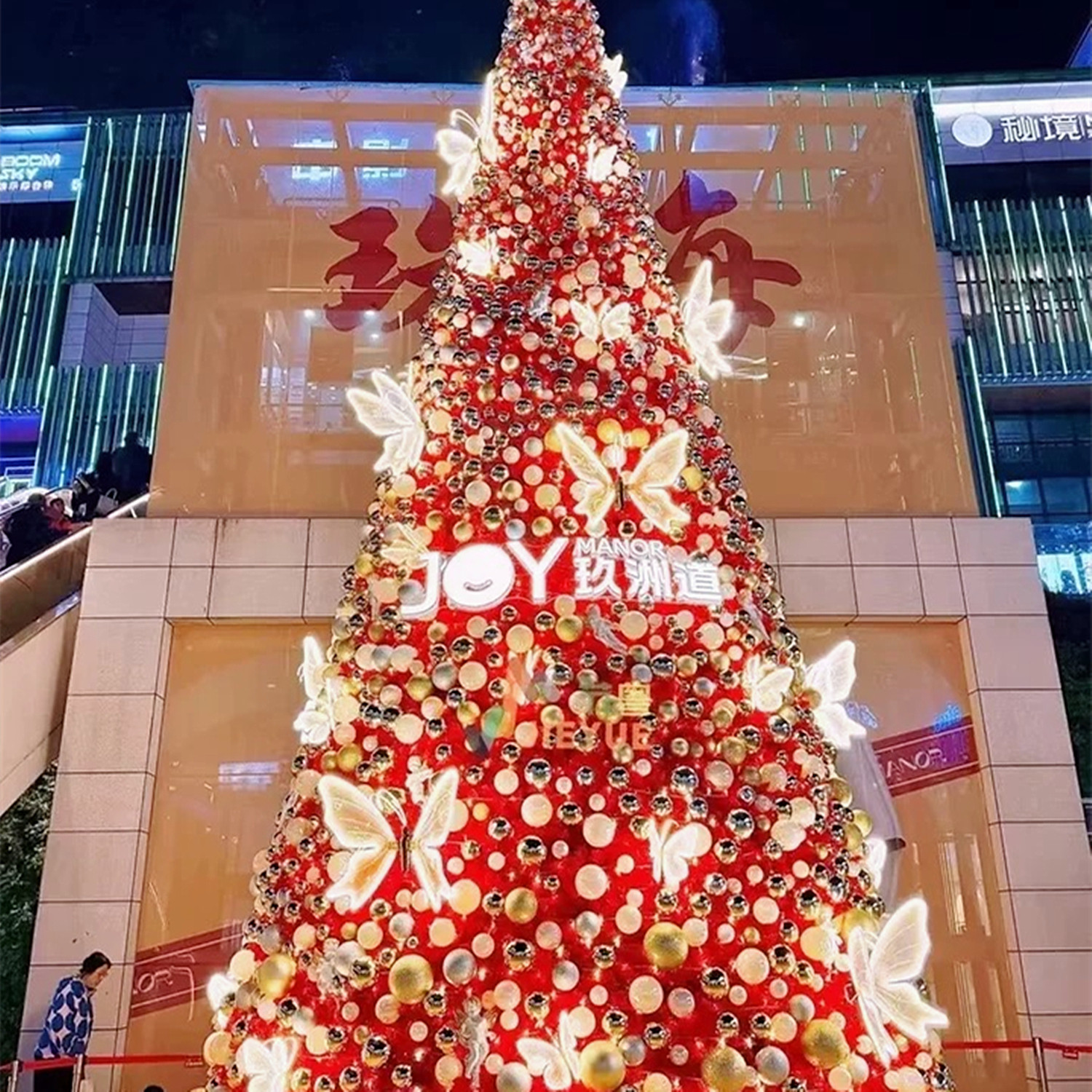 户外发光动态蝴蝶造型灯文旅景区亮化仿真会动开合蝴蝶灯挂树装饰,淘宝优惠券,粉丝福利购,淘宝优惠卷