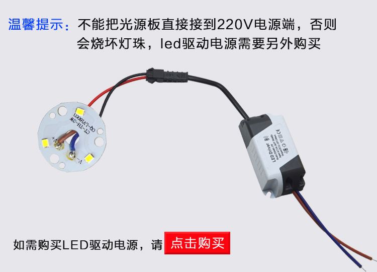 led改造光源板配件天花射灯筒灯2835灯珠灯片灯板3w5w7w12瓦9灯芯