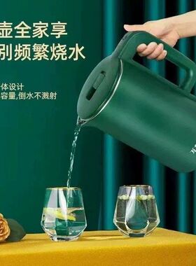 万利达烧水壶家电蒸汽烧水功能半自动大容量蒸气自动断电烧水壶