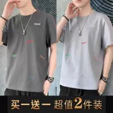 Мужская летняя трендовая однотонная цветная брендовая шелковая футболка с коротким рукавом с круглым воротником