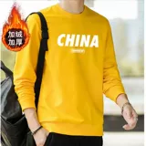 Мужская осенняя толстовка, осенний утепленный лонгслив для отдыха с круглым воротником, куртка, коллекция 2021