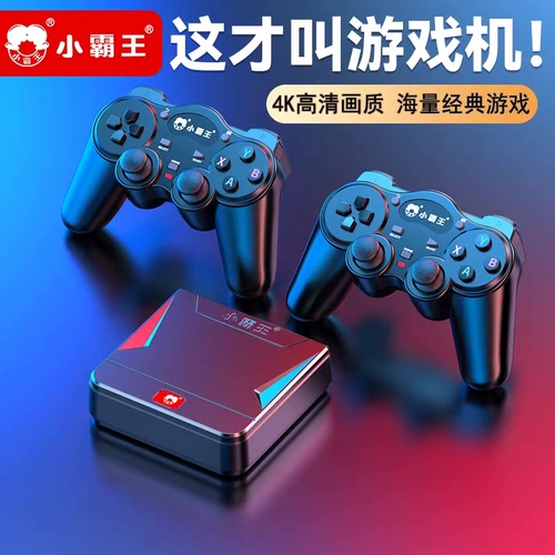 Сяобаванг Game Console and TV 2024 Новый детство Arcade Home Classic FC Sega Red и White Machine Nintendo