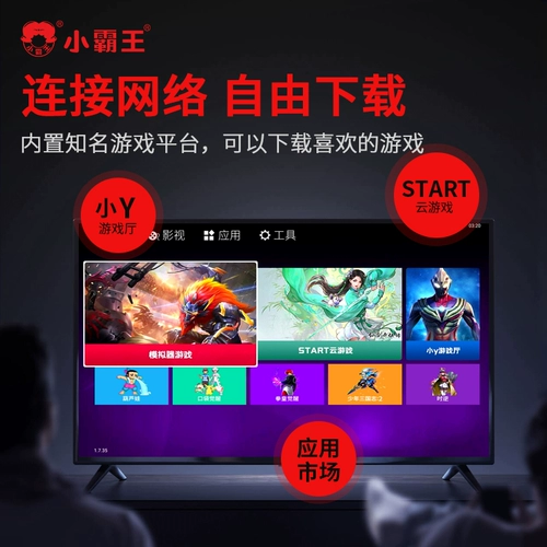 Xiao Bawang Game Machine HD20 Family TV HD PSP Classic Ностальгический FC Arcade Nintendo Assassin's Creed