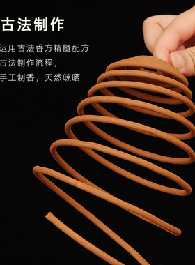 国天香香道级老山檀香禅修香托