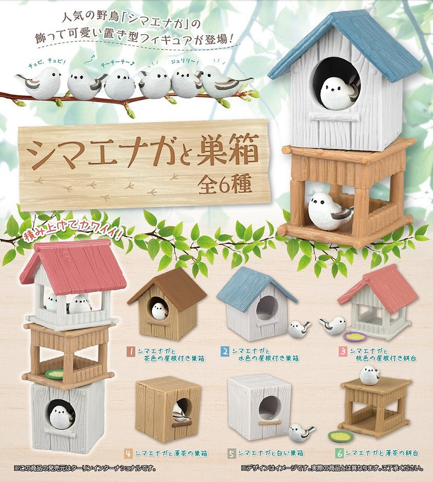 银喉长尾 新人首单立减十元 22年8月 淘宝海外 银喉长尾 新人首单立减十元 22年8月 淘宝海外